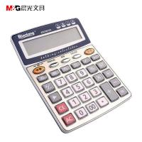 晨光（M&G） ADG98120 计算器 12位(单位：台) 银色