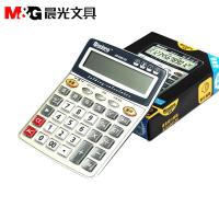 晨光（M&G） ADG98120 计算器 12位(单位：台) 银色