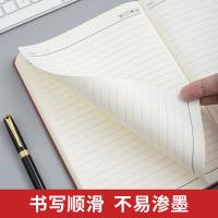 晨光（M&G） APY1DP11 记事本 B5/18K 160张 （单位:本）