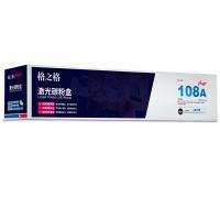 格之格 激光碳粉盒 NT-CH1108Cplus+ 2500页 (单位:个) 适用于HP Laser NS 1020/1020c/1020w/MFP 1005/1005c/1005w 黑色