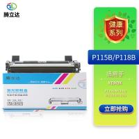 腾立达 粉盒 P115B/P118B 1500页 5支/套 (单位:套) Xerox DocuPrintP115b/M115b/M115f/M115fs 黑色