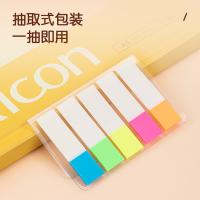 得力（deli） 9062 指示标签 12*44mm（单位：包）混色
