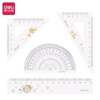 得力（deli） 套尺 樱花系列 79540 190x88(mm) (单位:套) 15cm直尺、30°直角三角尺、45°直角三角尺、量角器 颜色随机