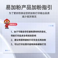 天威（PrintRite） 12a/q2612a 硒鼓 5000页（单位：支）（适用机型：惠普1020硒鼓m1005 hp 1020plus q2612a 1018 佳能LBP2900+打印机）