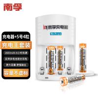 南孚 充电电池 1600mAh 5号 4粒电池+4槽充电器 (单位:套) 附充电器