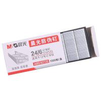 晨光（M&G） ABS92725 12#防伪订书钉 1000枚/盒  （单位：盒）