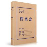 得力（deli） 5610 无酸纸牛皮纸档案盒 A4/30mm  10个/包 （单位：包）