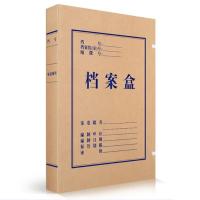 得力（deli） 5610 无酸纸牛皮纸档案盒 A4/30mm  10个/包 （单位：包）