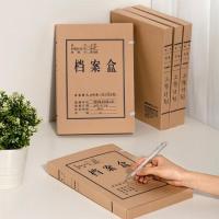 得力（deli） 5610 无酸纸牛皮纸档案盒 A4/30mm  10个/包 （单位：包）
