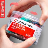 齐心（COMIX） B3633 长尾票夹 3#32mm 24只/筒(单位：筒) 混色