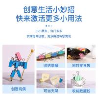 齐心（COMIX） B3633 长尾票夹 3#32mm 24只/筒(单位：筒) 混色