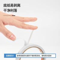 得力（deli） 30405 棉纸双面胶带 12mm*10Y  (单位：卷）