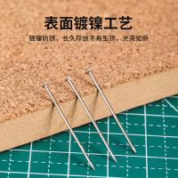 得力（deli） 0019 大头针 50g/盒(单位：盒)
