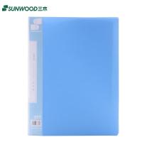 三木（SUNWOOD） P69-20 资料册 A4 20页(单位：个) 蓝色