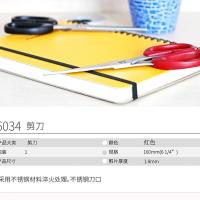 得力（deli） 6034 剪刀 160mm（单位：把）红色
