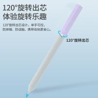 白雪（snowhite） G-601 旋转中性笔套装 元气甜系 0.5mm 6支/盒(单位：盒) 黑色笔芯