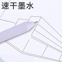 白雪（snowhite） G-601 旋转中性笔套装 元气甜系 0.5mm 6支/盒(单位：盒) 黑色笔芯
