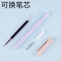 白雪（snowhite） G-601 旋转中性笔套装 元气甜系 0.5mm 6支/盒(单位：盒) 黑色笔芯