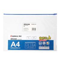 齐心（COMIX）F56-1 A4 拉边文件袋 A4 10个/套 颜色随机（单位：套） 新老包装随机发货