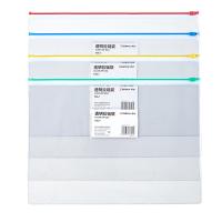 齐心（COMIX）F56-1 A4 拉边文件袋 A4 10个/套 颜色随机（单位：套） 新老包装随机发货