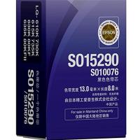 爱普生（EPSON） S010076 色带芯 13mm（单位：支）（适用机型：LQ-630K/635K/730K/80KF/82KF/610KII/615KII/730KII/735KII/630KII/635KII）黑色