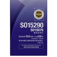 爱普生（EPSON） S010076 色带芯 13mm（单位：支）（适用机型：LQ-630K/635K/730K/80KF/82KF/610KII/615KII/730KII/735KII/630KII/635KII）黑色