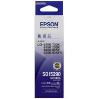 爱普生（EPSON） S010076 色带芯 13mm（单位：支）（适用机型：LQ-630K/635K/730K/80KF/82KF/610KII/615KII/730KII/735KII/630KII/635KII）黑色