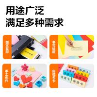 得力（deli） ZC002 彩色复印纸 A4 70g 500张/包（单位：包）深红