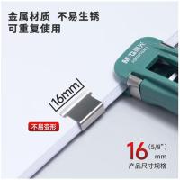 晨光（M&G） 推夹器补充夹 ABS916A8 16mm 50枚/盒 (单位:盒) 银色