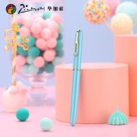 毕加索（pimio） 620 钢笔 墨水套装（单位：支）蓝冰薄荷