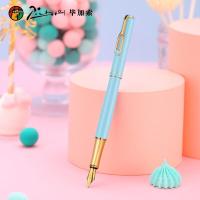 毕加索（pimio） 620 钢笔 墨水套装（单位：支）蓝冰薄荷