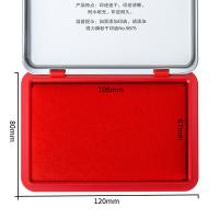 得力（deli） 9892 中号秒干印台 外径120mm*80mm(单位：个) 红色