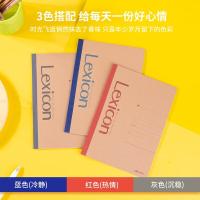 得力（deli） 7635 办公软抄本 A5 30张 12本/包(单位：包) 混色