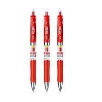 晨光（M&G） K35  签字笔 0.5mm*12支 （单位:盒） 红色