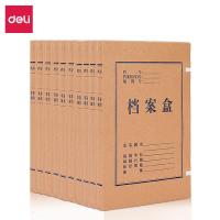 得力（deli） 文件盒/档案盒 偏红褐色 63201 A4/20mm 10个/包 (单位:包) 偏红褐色