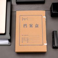 得力（deli） 文件盒/档案盒 偏红褐色 63201 A4/20mm 10个/包 (单位:包) 偏红褐色