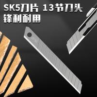 晨光（M&G） 锌合金金属小号美工刀 ASS91359 9mm (单位:把) 银色