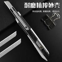 晨光（M&G） 锌合金金属小号美工刀 ASS91359 9mm (单位:把) 银色