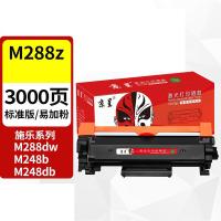 京呈 激光打印硒鼓 M288z 3000页 (单位:支) 适用施乐Xerox DocuPrint;M248b;M248db:P248db:P288dw:M288dw:M288z 黑色