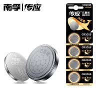 南孚 CR2025-5B 纽扣电池 5粒/卡（单位：卡）