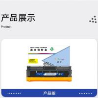 盈佳（Ink Cartridge）LD205Y 激光碳粉盒 商专版 黄色 打印量4000页 适用于联想Lenovo CS2010DW CF2090DWA（单位：支）
