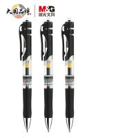 晨光（M&G） K35  签字笔 0.5mm 12支/盒 （单位:盒） 黑色