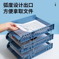 晨光（M&G） ADM94743 文件框 335*255*240mm （单位:个） 蓝色