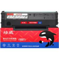 绘威 PD205 硒鼓 11000页 （单位:支） 适用奔图M6505N P2505N M6555N M6605 P2550打印机 黑色