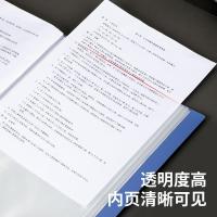 得力（deli） 5007 资料册 A4/100页（单位：本）蓝色