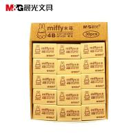 晨光（M&G） MF6306 绘图橡皮擦 4B 5块/盒 （单位：盒）