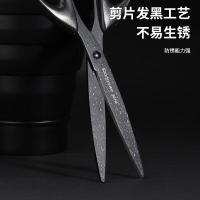 齐心（COMIX）B2747 黑刃工艺防锈剪刀 180mm （单位：把）黑色