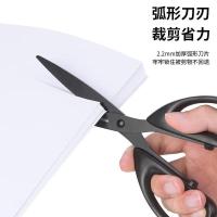 齐心（COMIX）B2747 黑刃工艺防锈剪刀 180mm （单位：把）黑色