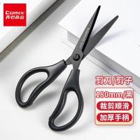 齐心（COMIX）B2747 黑刃工艺防锈剪刀 180mm （单位：把）黑色