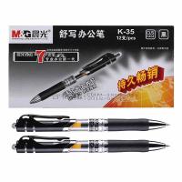 晨光（M&G） K-35 按动中性笔 0.5mm  （单位：盒） 黑色
